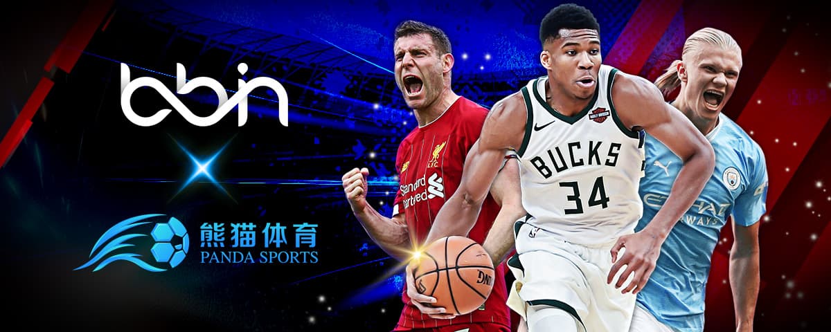 确保各方的